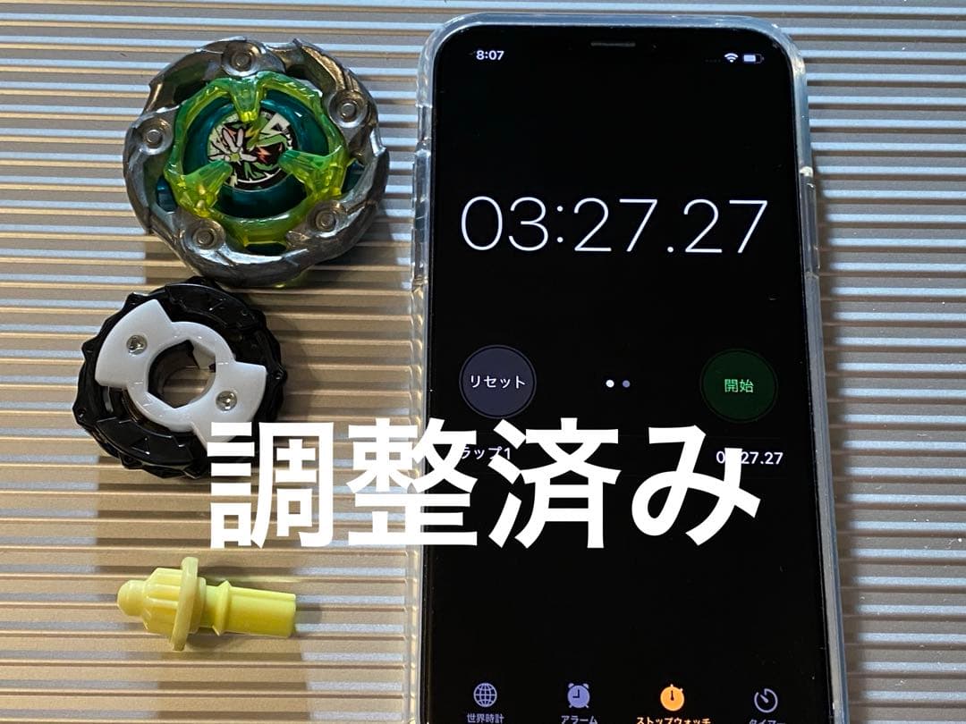 調整済み ウィザードロッド9-60FB