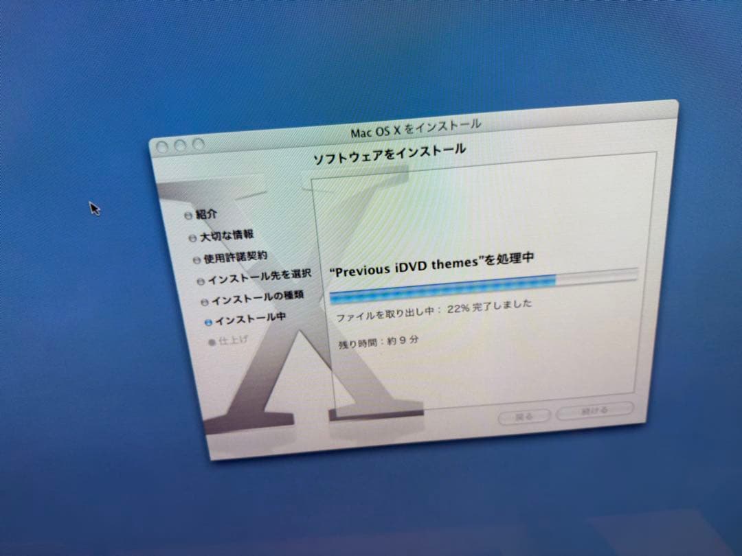 Macデスクトップ Apple Mac mini A1103