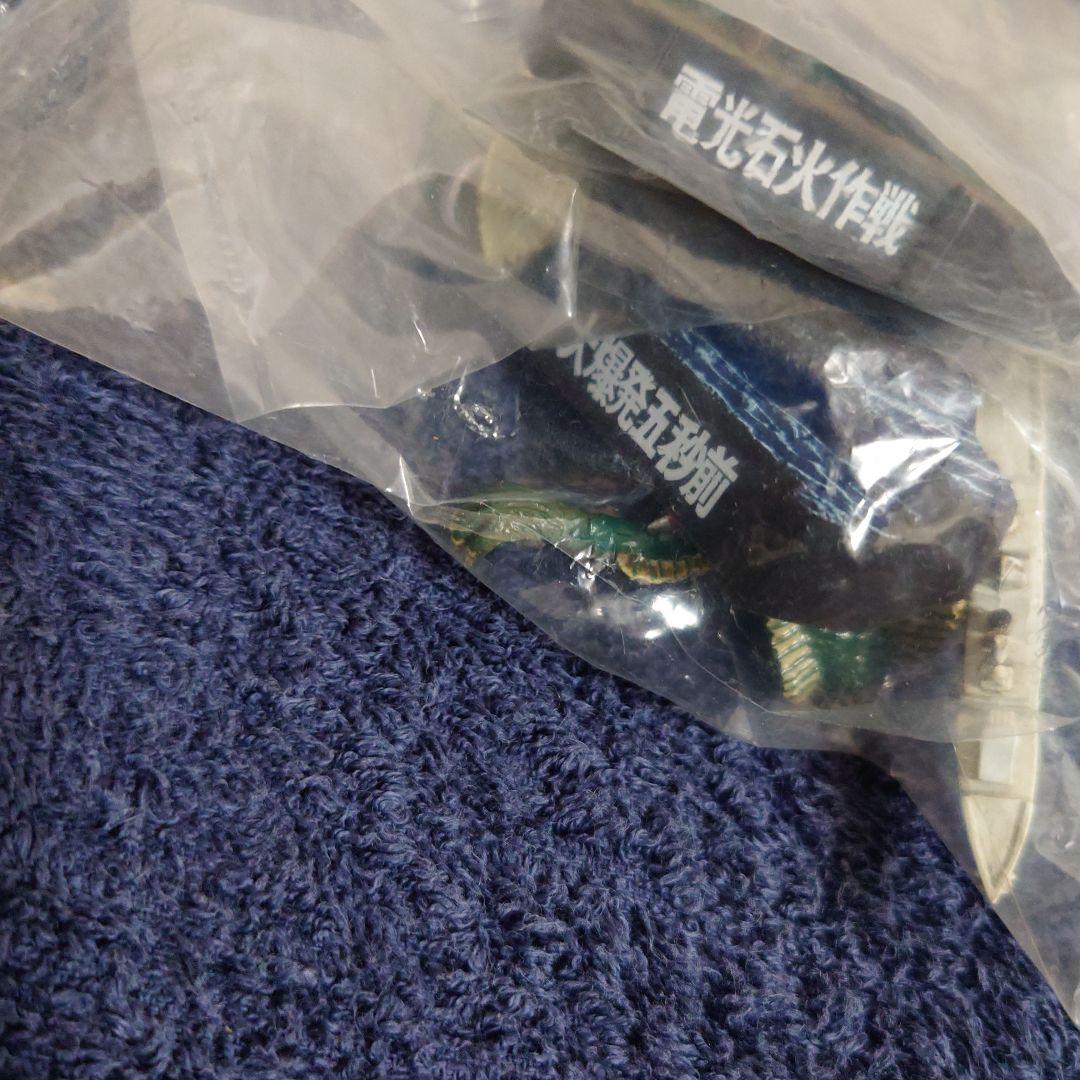 d*3様 ウルトラ怪獣名鑑　史上最大の侵略など　13種　まとめて