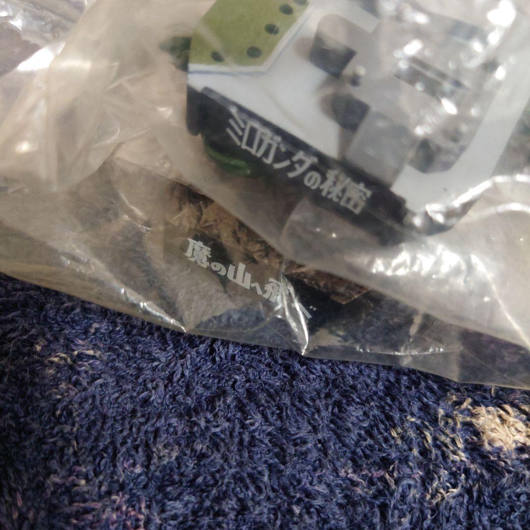 d*3様 ウルトラ怪獣名鑑　史上最大の侵略など　13種　まとめて