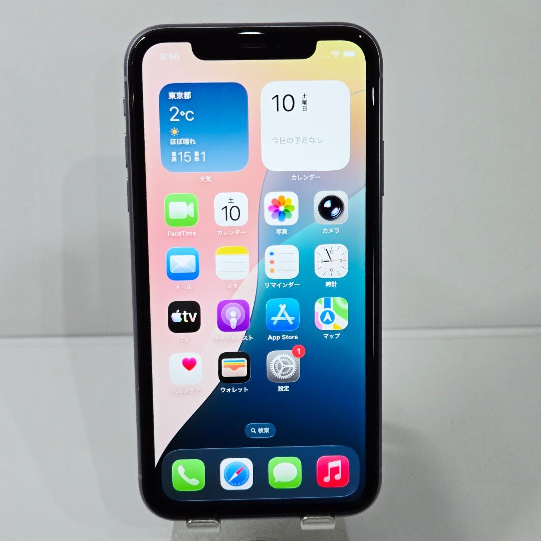 03 iPhone11 パープル SIMフリー 256GB 画面傷なし