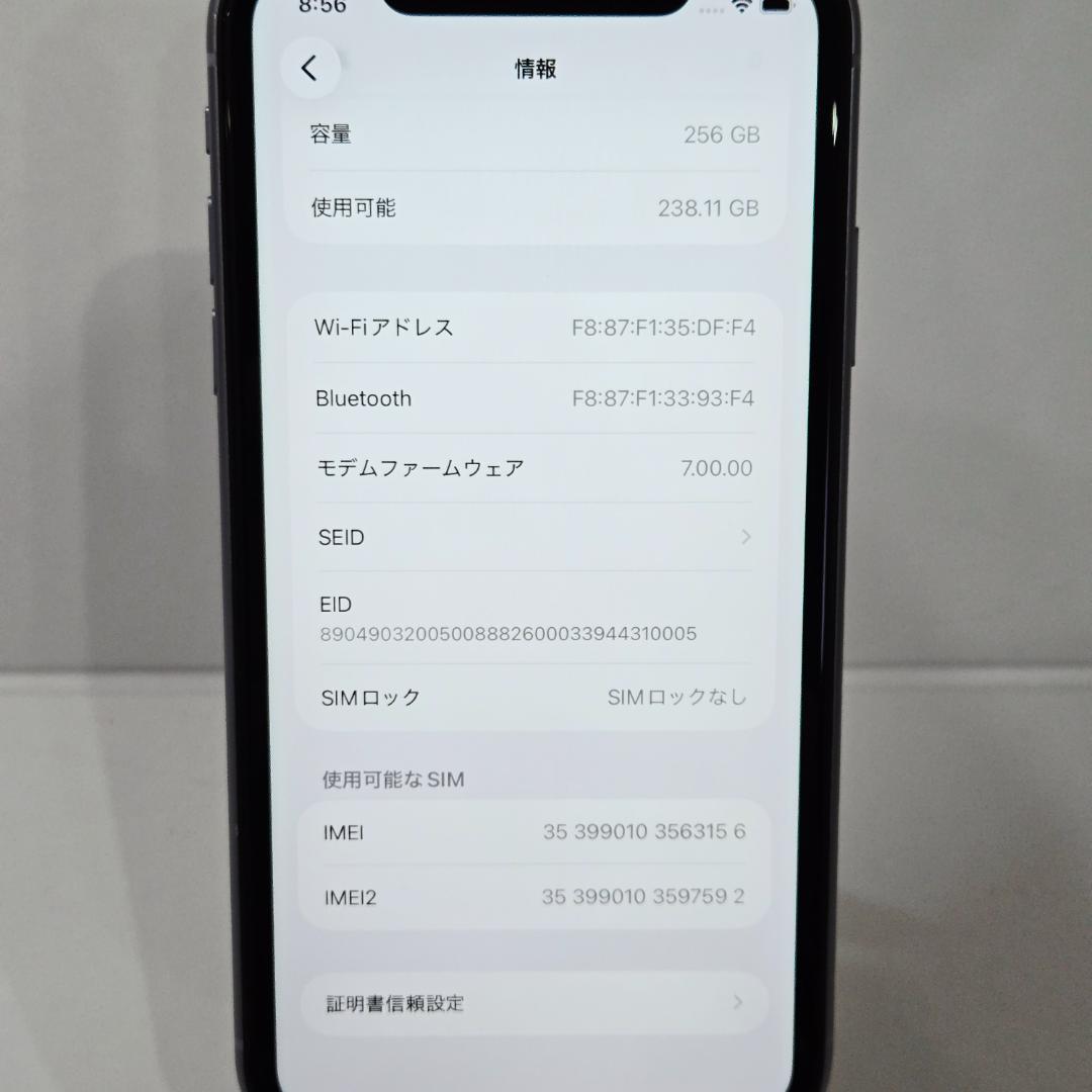 03 iPhone11 パープル SIMフリー 256GB 画面傷なし
