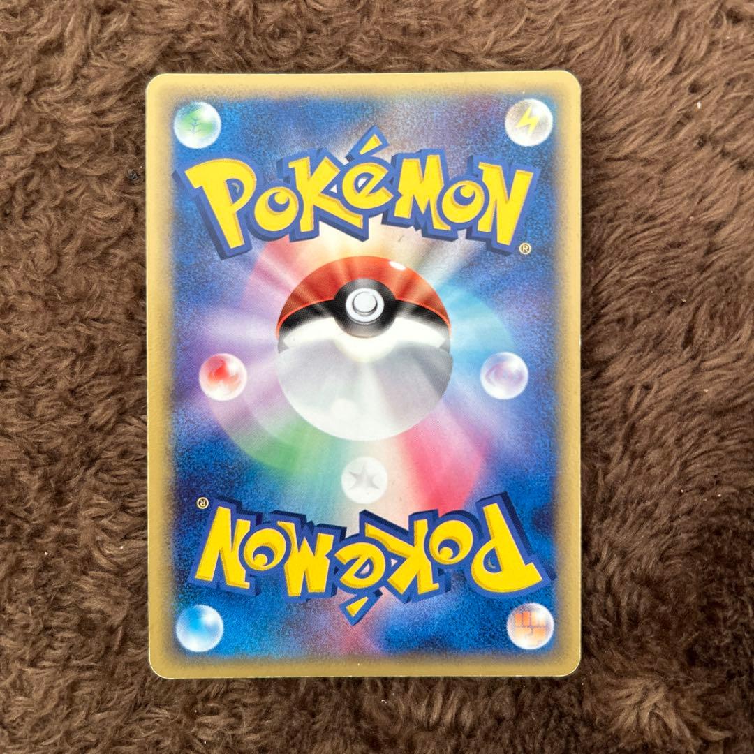 ポケモンカード ピカチュウ 001/002・022/053