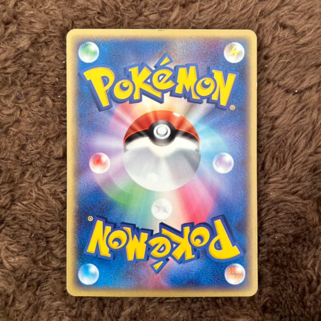 ポケモンカード ピカチュウ 001/002・022/053