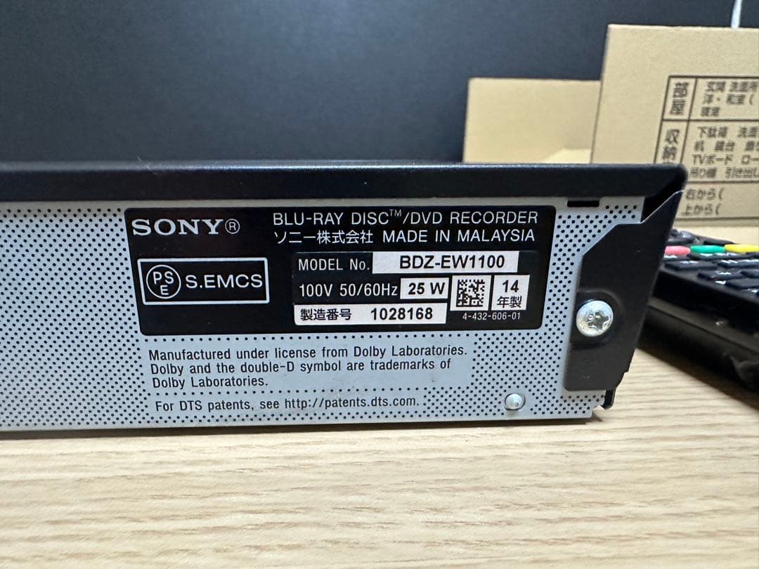 【美品/完働品】SONY ブルーレイレコーダー BDZ-EW1100 付属品付