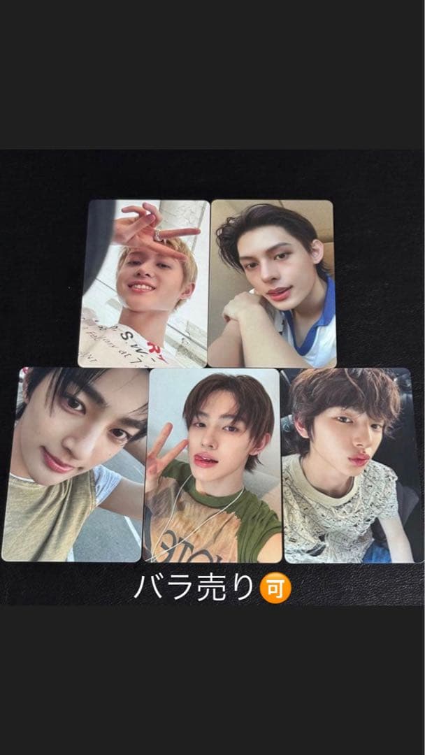 CORTIS コルティス ユニバ 特典 5枚 コンプ　バラ売り可能