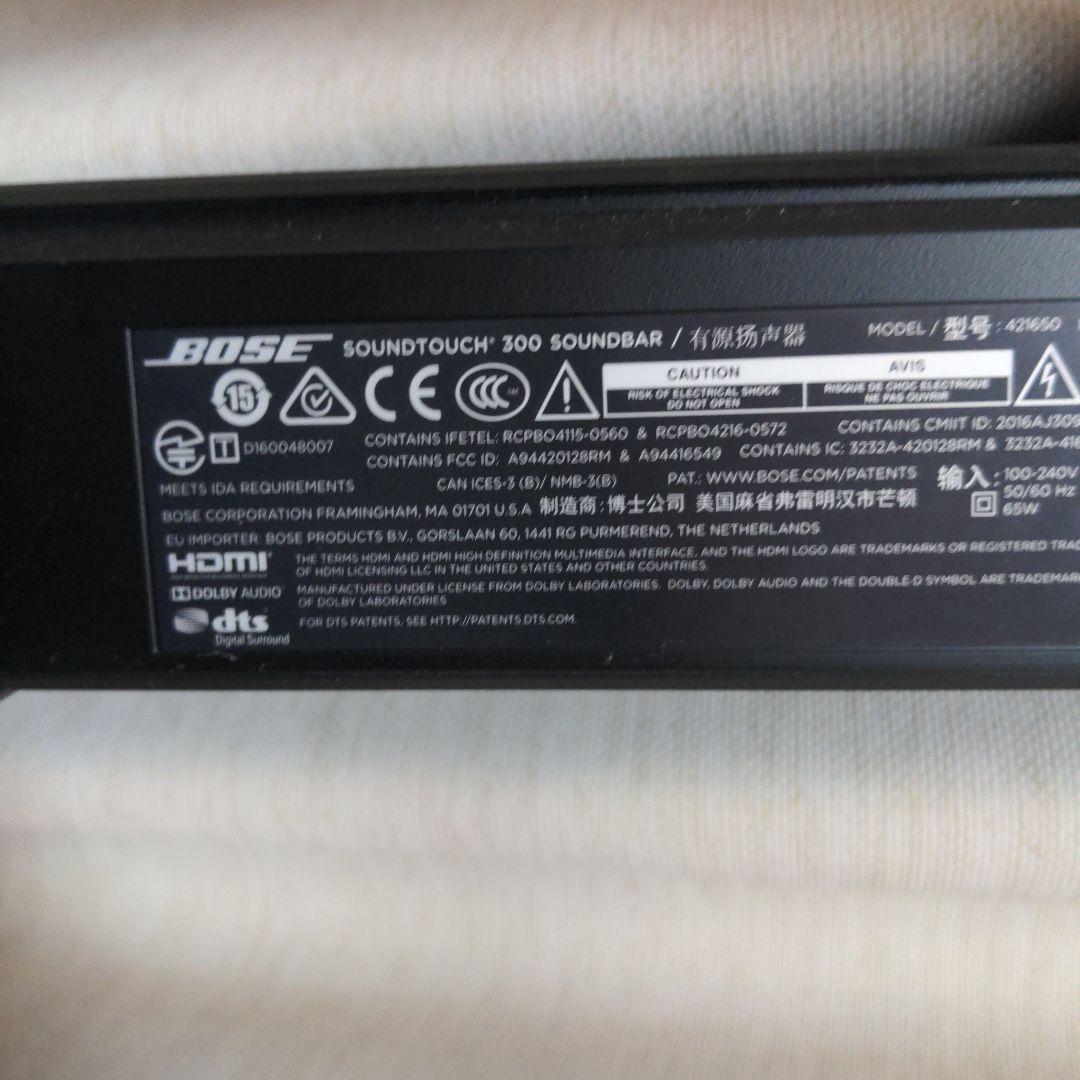 BOSE SoundTouch300 サウンドタッチ300 サウンドバー