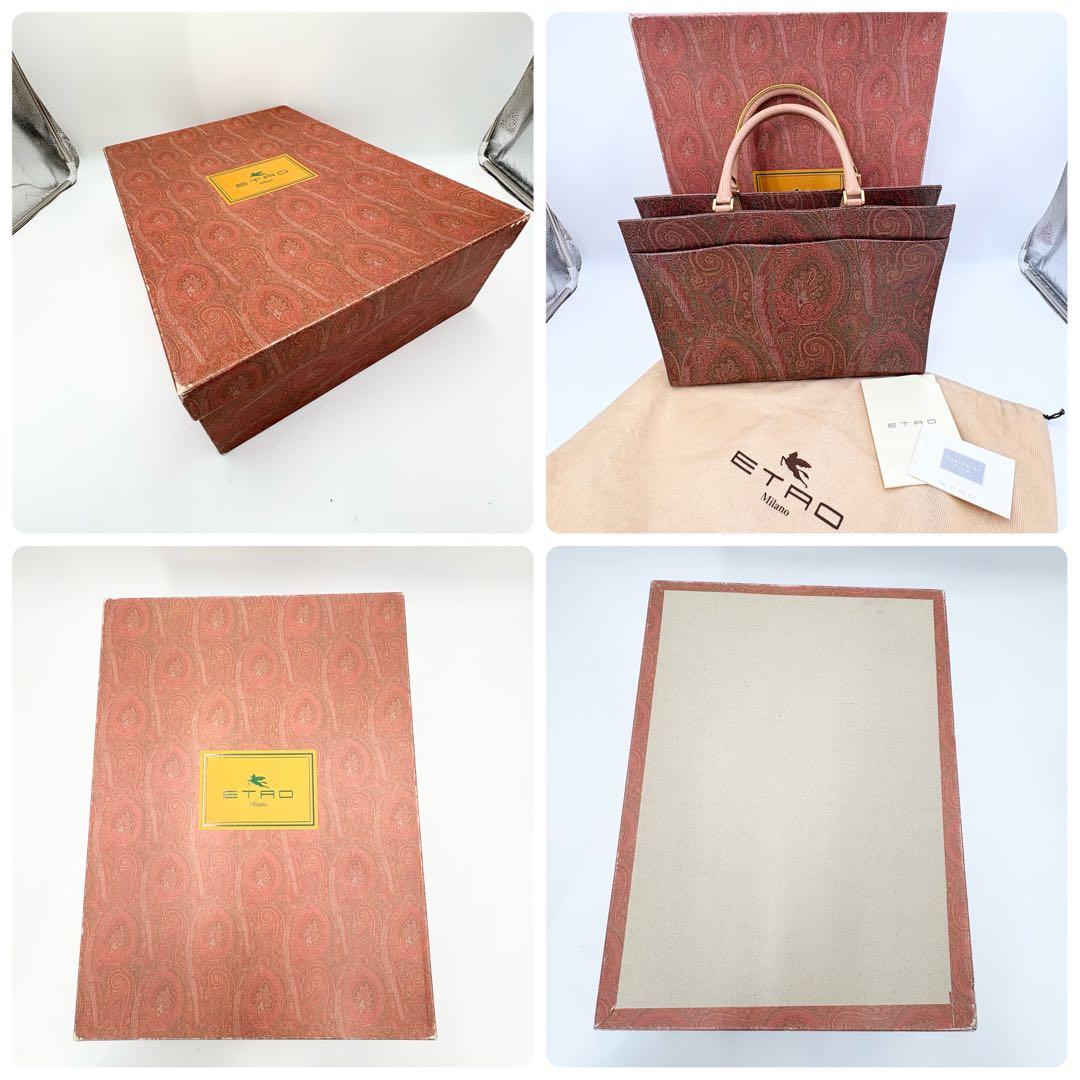 【外観超美品】ETRO エトロ ビジネスバッグ A4可 ペイズリー柄 トート