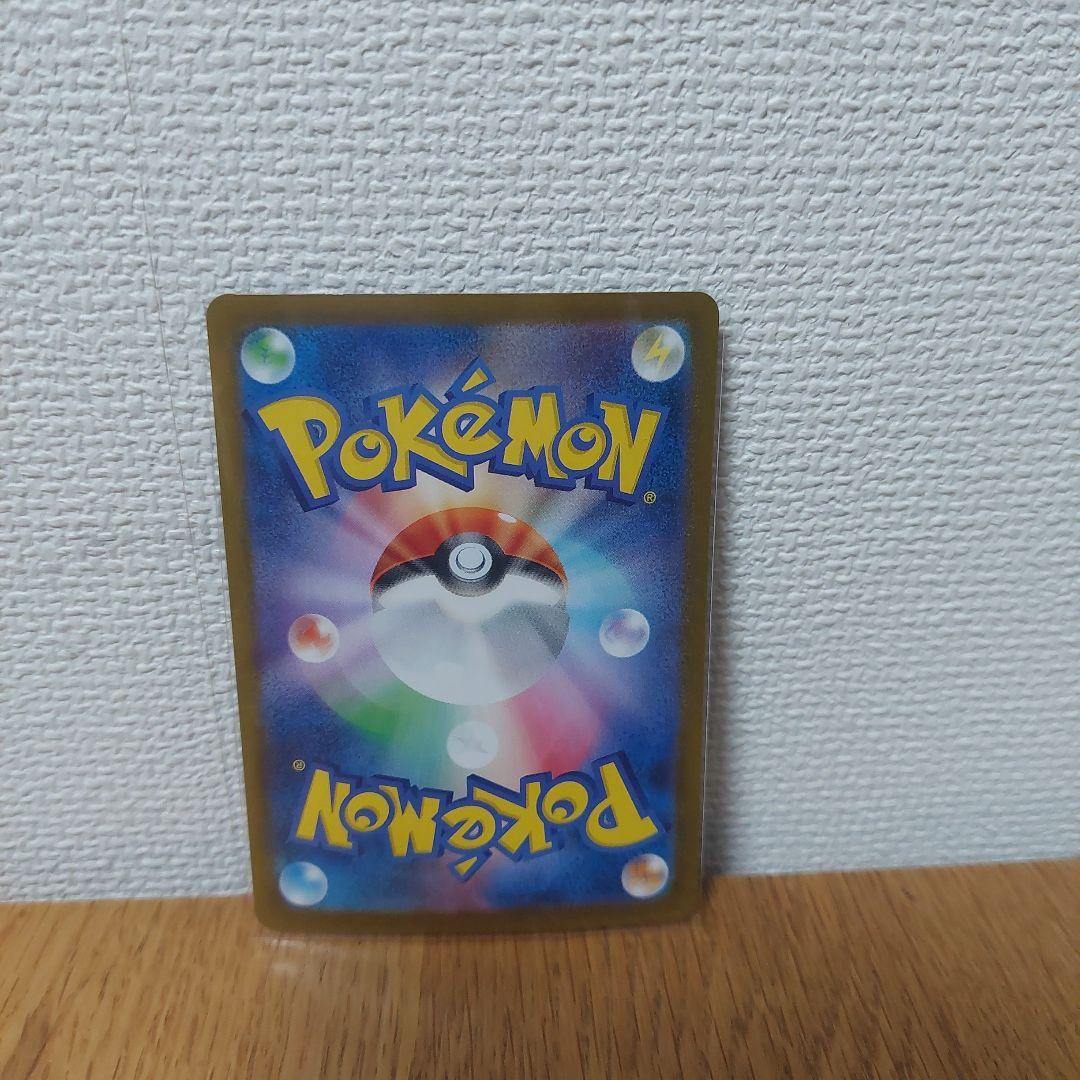 ロケット団のミュウツーex SAR SV10 ロケット団の栄光 #KH