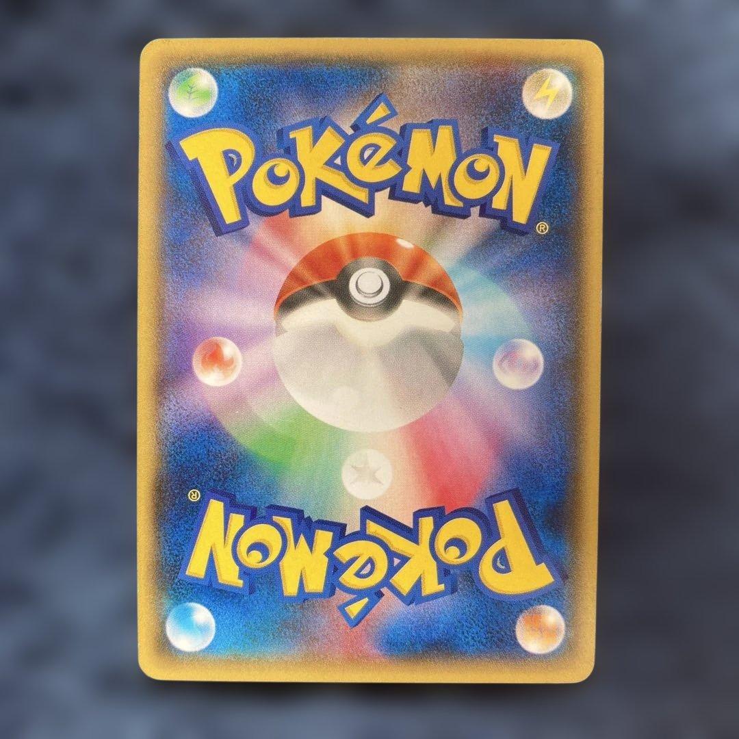 アクア団のカイオーガEX RR CP1 マグマ団VSアクア団 ダブルクライシス…