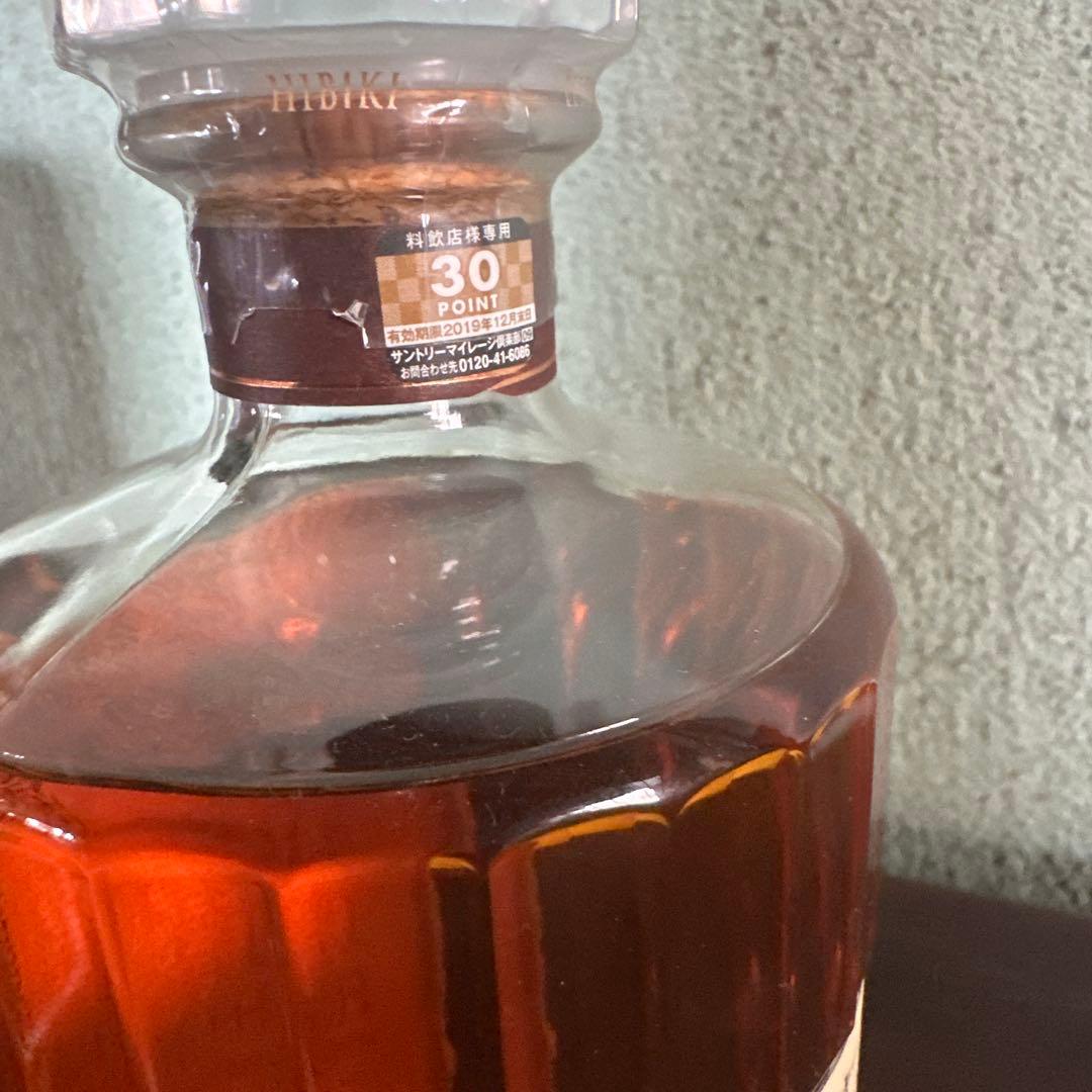 【未開封品】サントリー　響17年　箱付　終売