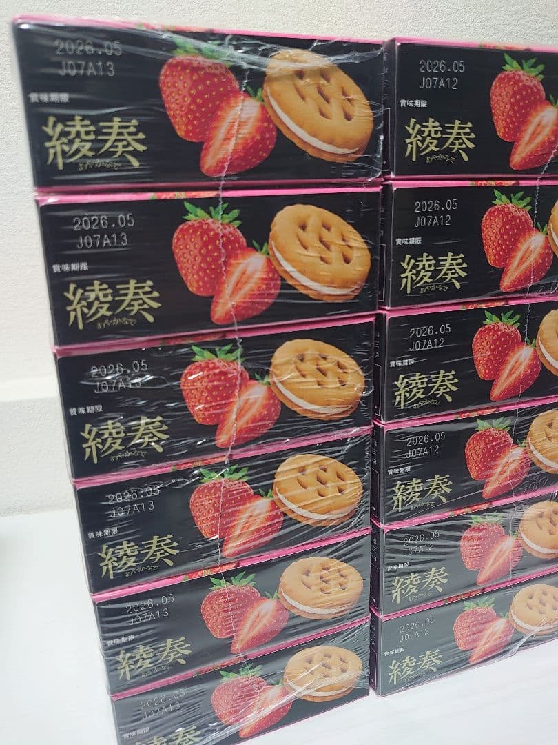 お菓子　詰め合わせ　大量　セット