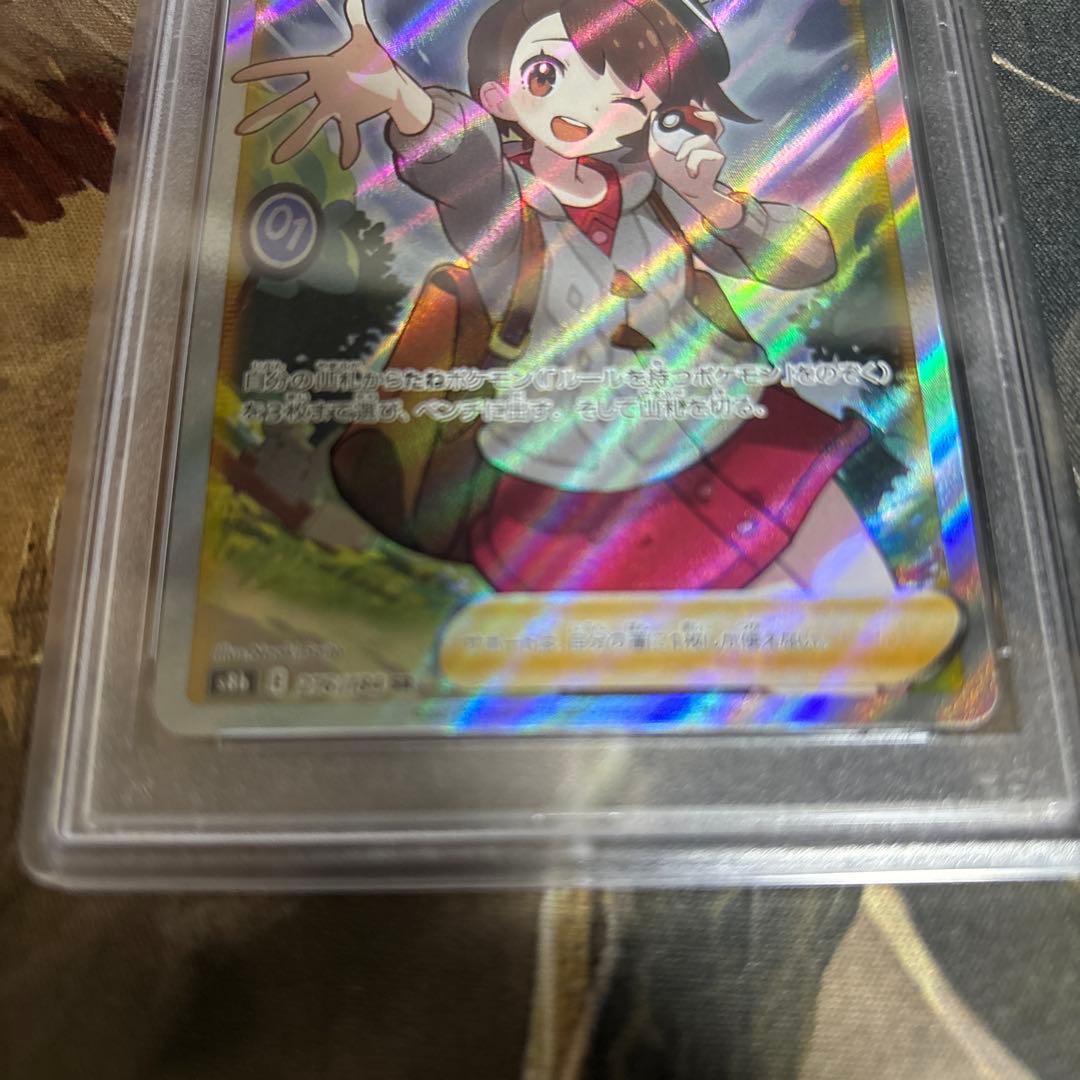 送料込み　ユウリ　sr PSA9 横線なし