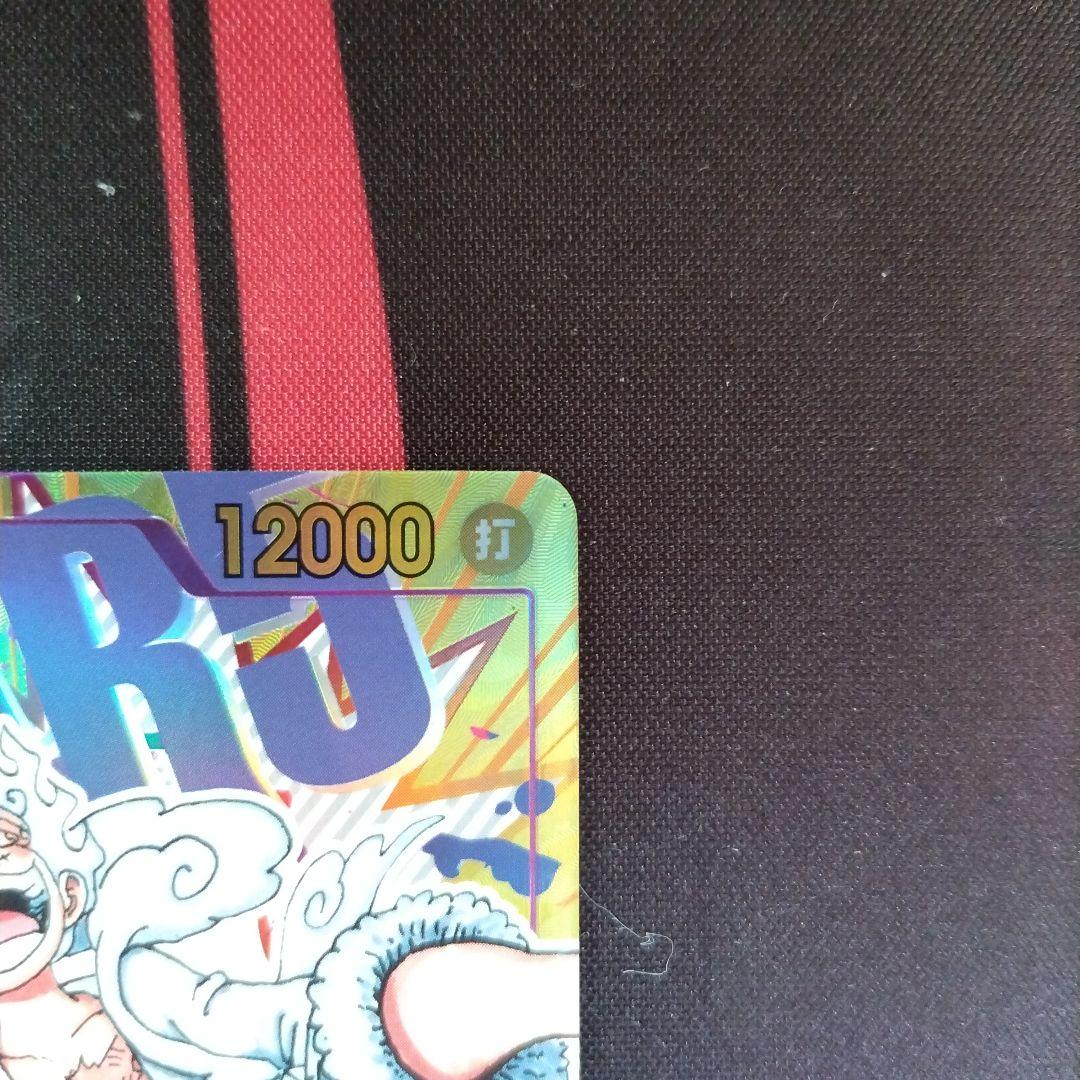 【ワンピースカード】 ルフィ SEC パラレル OP05-119 ②