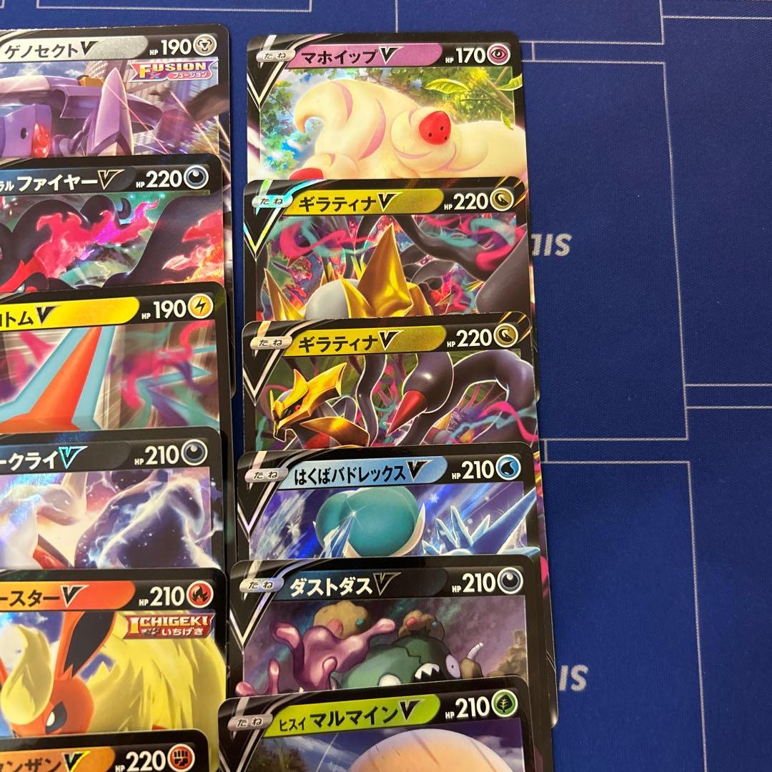 【ポケモンカードゲーム】V70枚まとめ売りセット