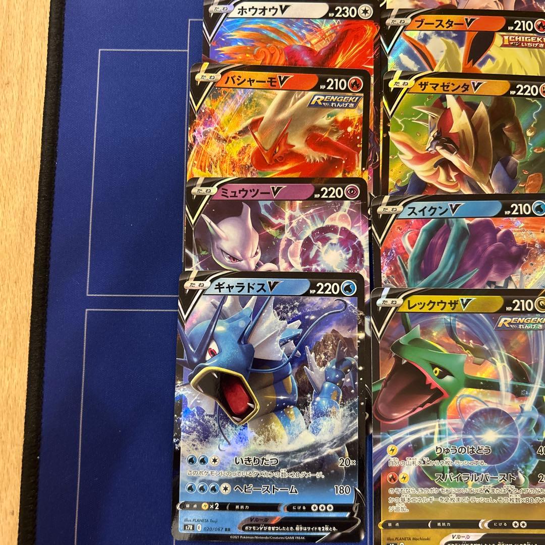 【ポケモンカードゲーム】V70枚まとめ売りセット