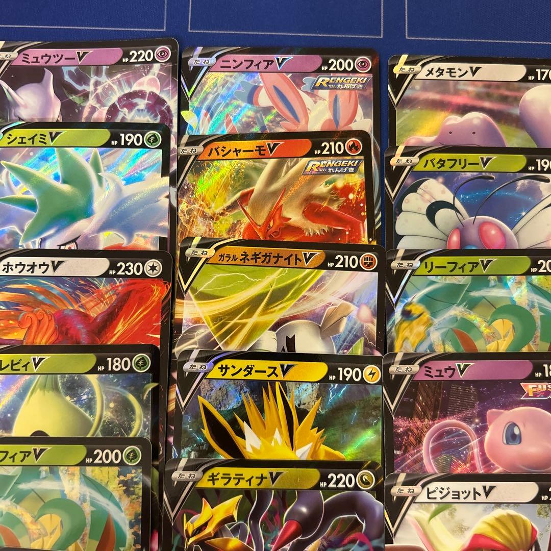 【ポケモンカードゲーム】V70枚まとめ売りセット