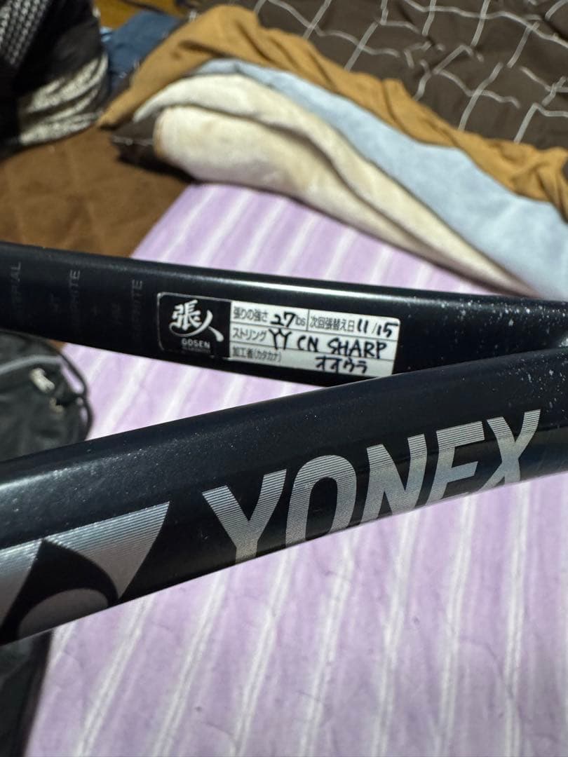 ボルトレイジ8Sです