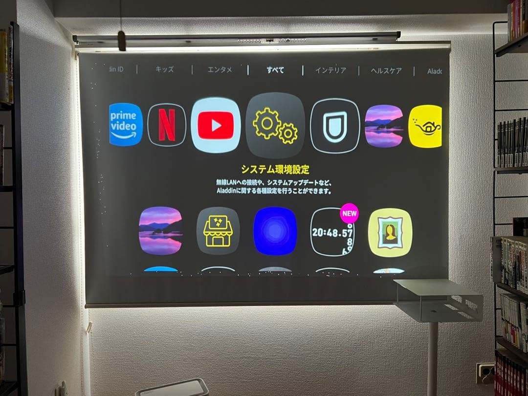 Z6 Polar Meets popIn Aladdinプロジェクター本体