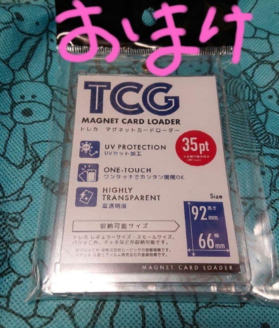 【美品】マーズ sr sm5S ワンオーナー品