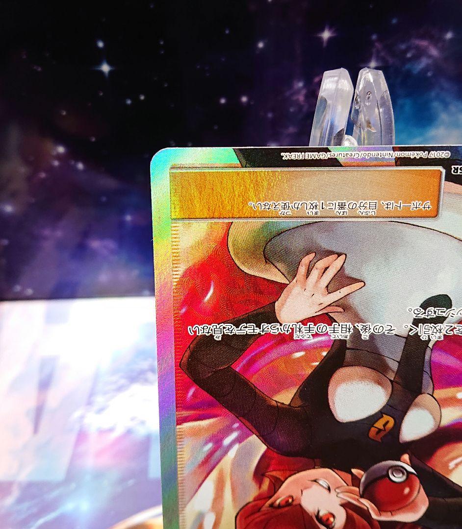 【美品】マーズ sr sm5S ワンオーナー品