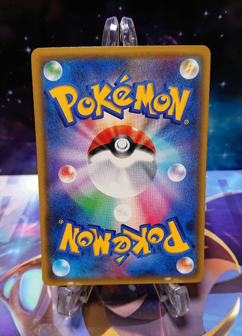 【美品】マーズ sr sm5S ワンオーナー品