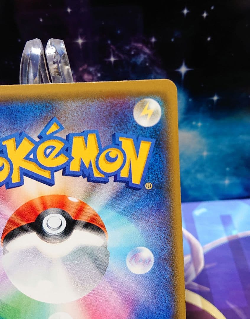 【美品】マーズ sr sm5S ワンオーナー品