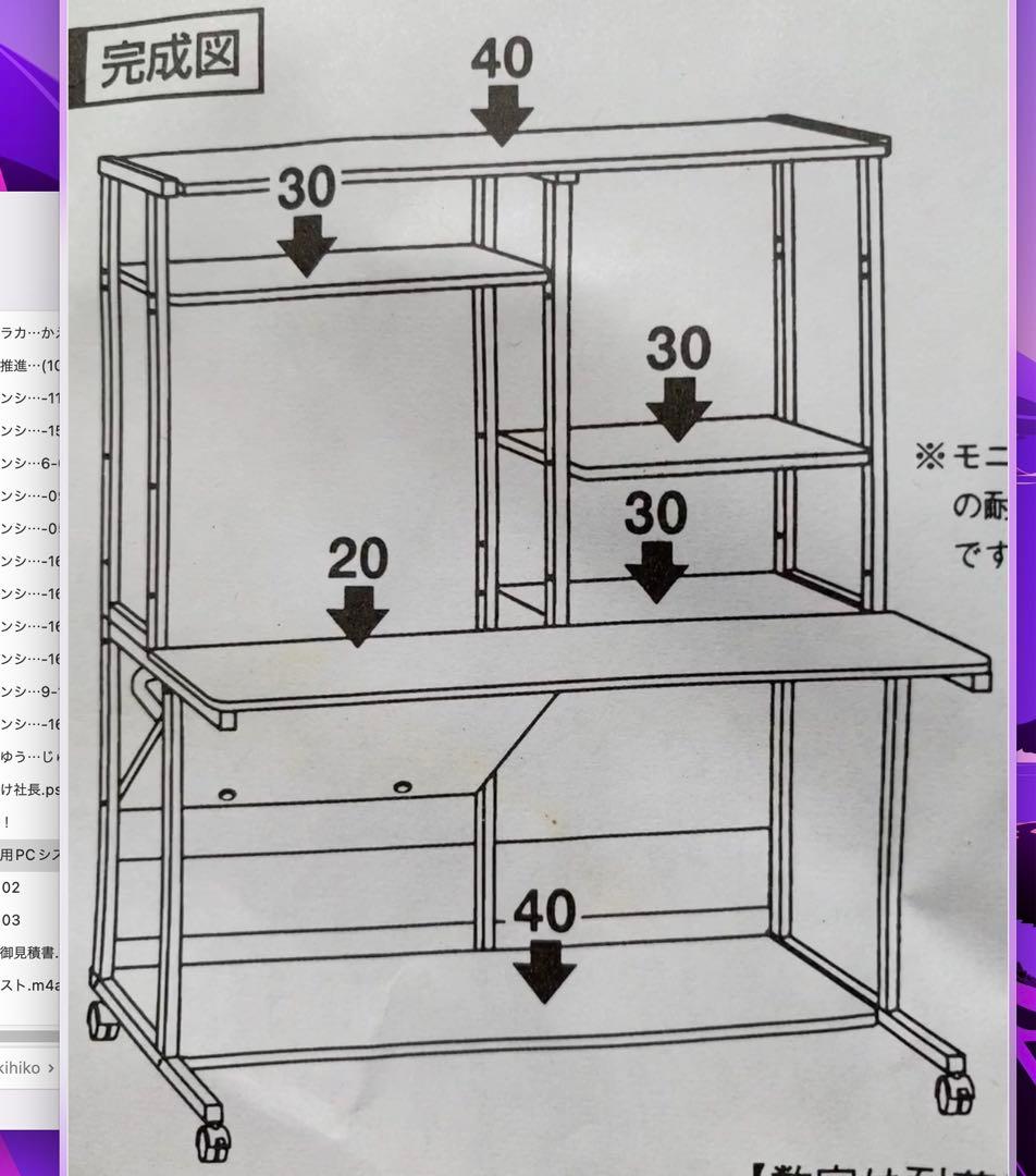 1990年代後半~ 2000 年頃のブラウン管スタイル PC フルセット ＊新品