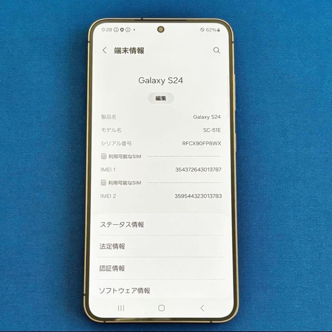 超美品 Samsung Galaxy S24 国内版 256GB ブラック