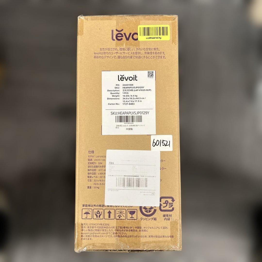 601521【節電対策】Levoit空気清浄機 Vital 100S 21畳
