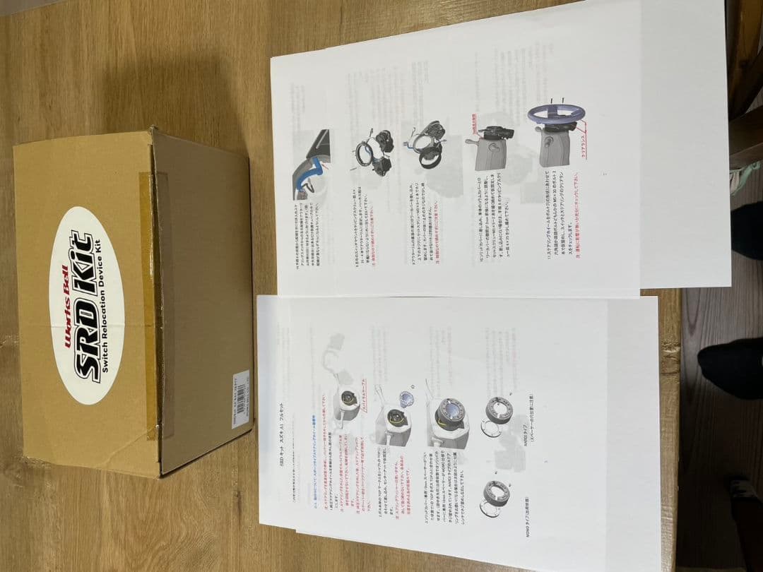 SUZUKI用　ワークスベルSRD KIT A2ハーフセット