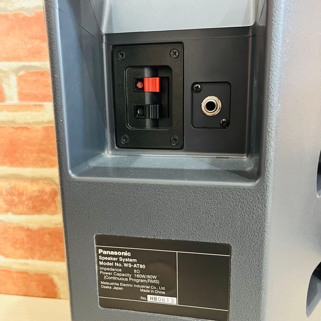 ⭐️K3379 【パナソニック】RAMSA スピーカー ペア WS-AT80