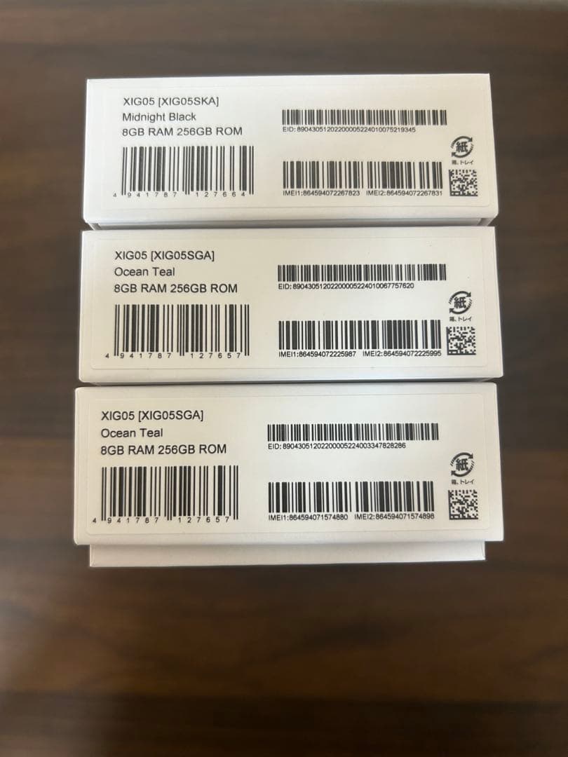 Redmi Note 13 Pro 5G ×3台XIG05 バラ売可　256GB