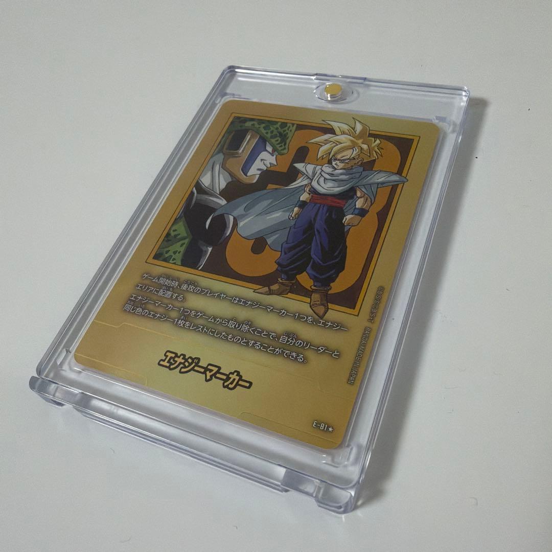 ドラゴンボール　フュージョンワールド　マンガブースター02 孫悟飯　33巻　金