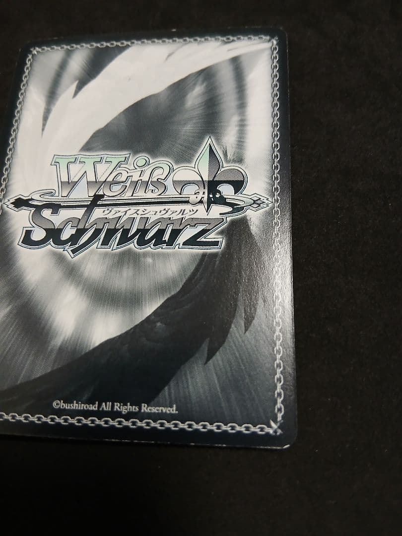 IQ2000のKY探偵　白鐘直斗　sp サイン