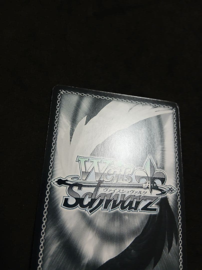 IQ2000のKY探偵　白鐘直斗　sp サイン