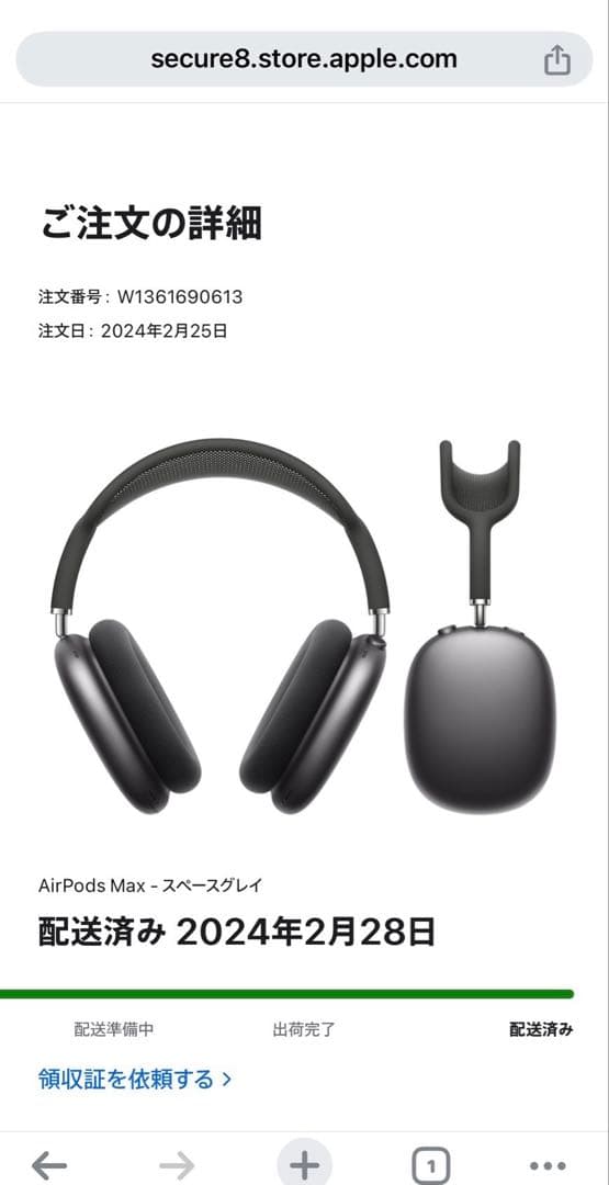 AirPods Max スペースグレイ エアポッツマックス