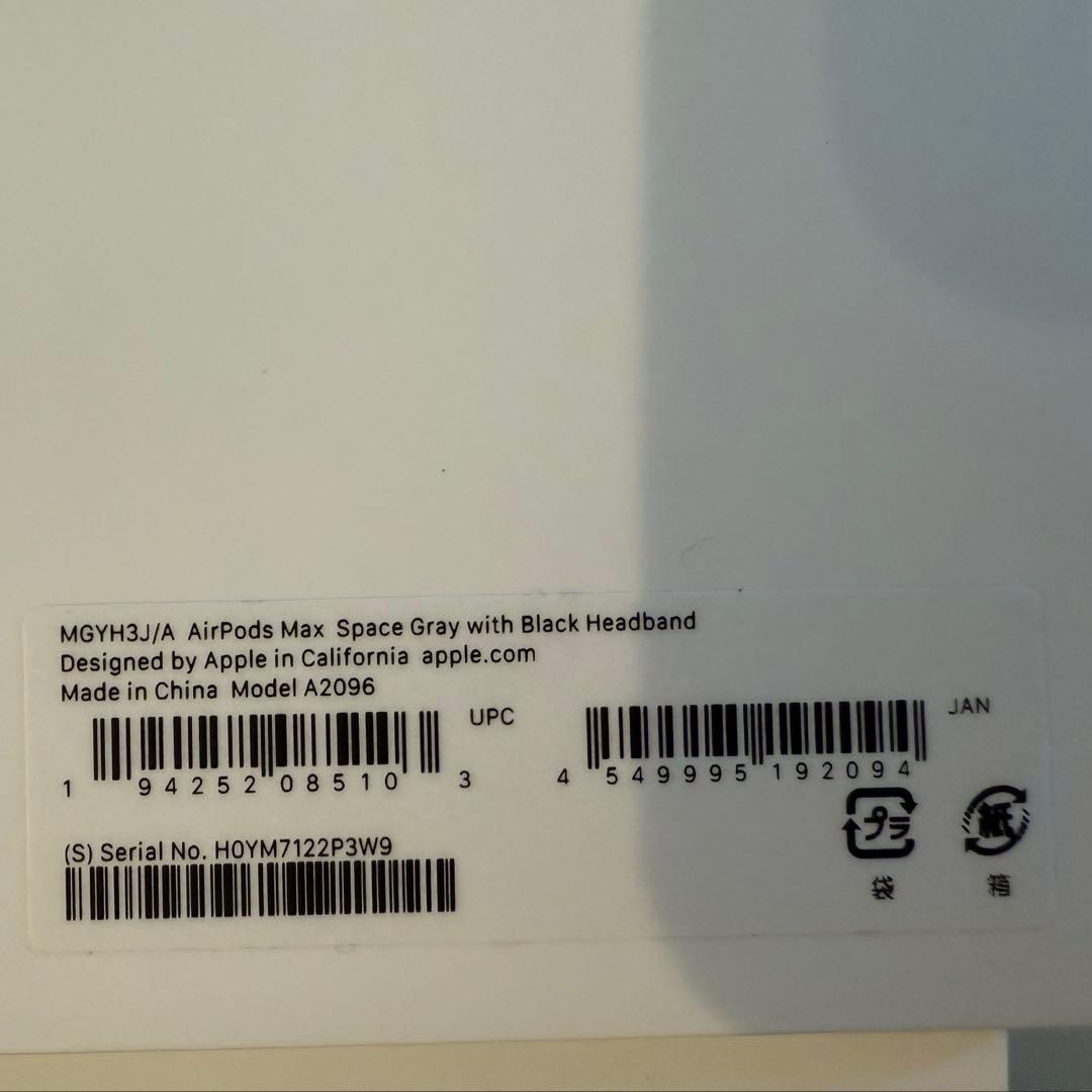 AirPods Max スペースグレイ エアポッツマックス