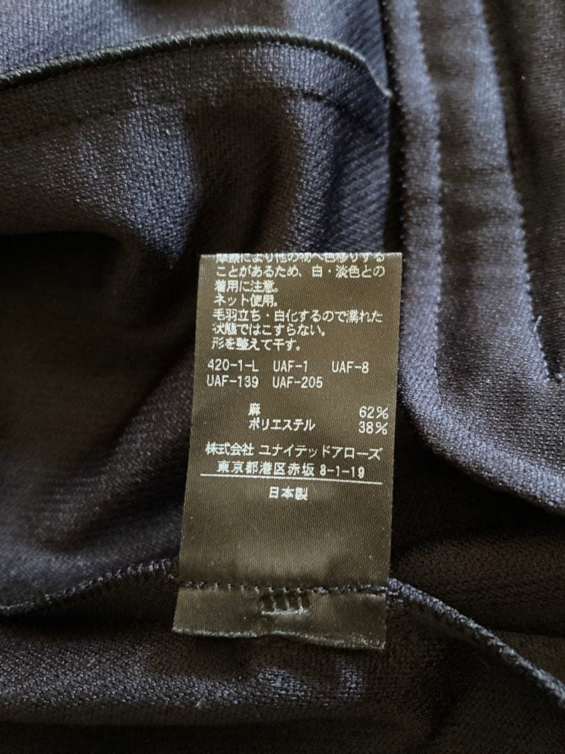 ユナイテッドアローズ UNITED AROWS セットアップ スカート ネイビー