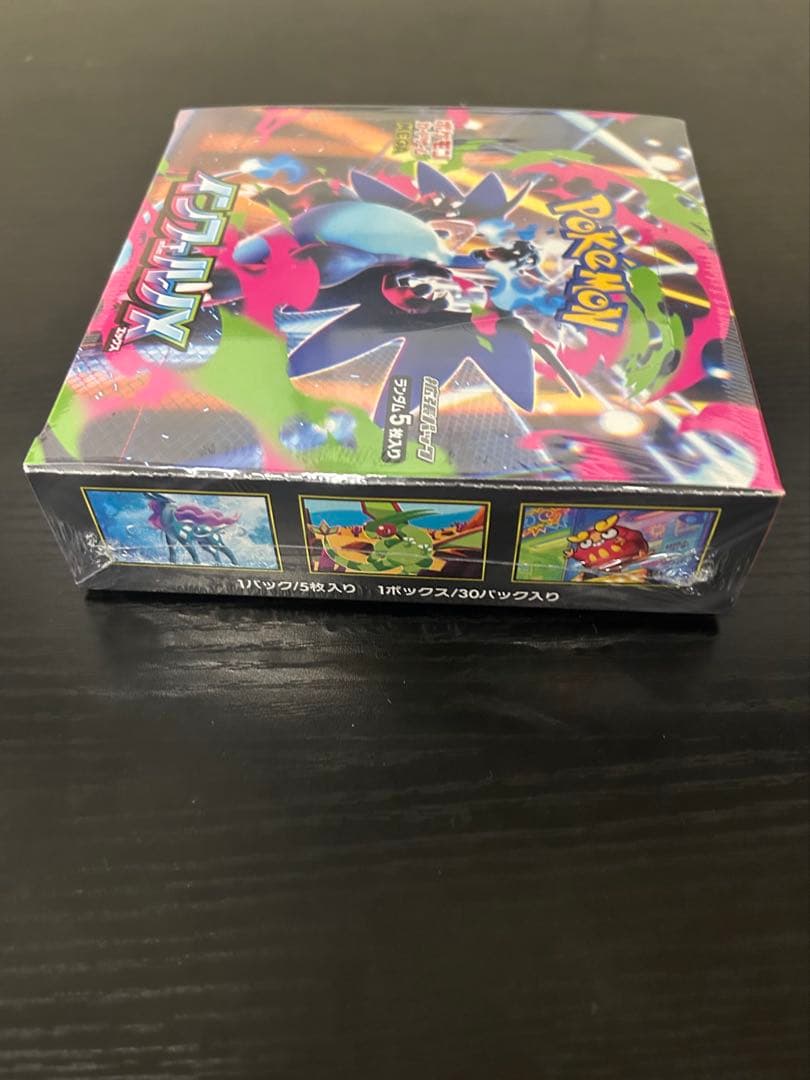 シュリンク付き　ポケモンカードゲーム インフェルノX BOX