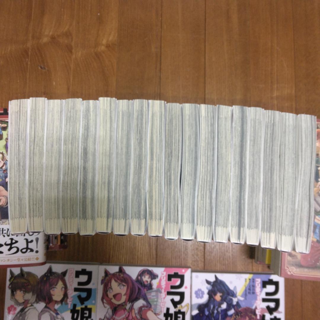 ウマ娘 シンデレラグレイ 1〜18巻 スターブロッサム 1～4巻 特典セット