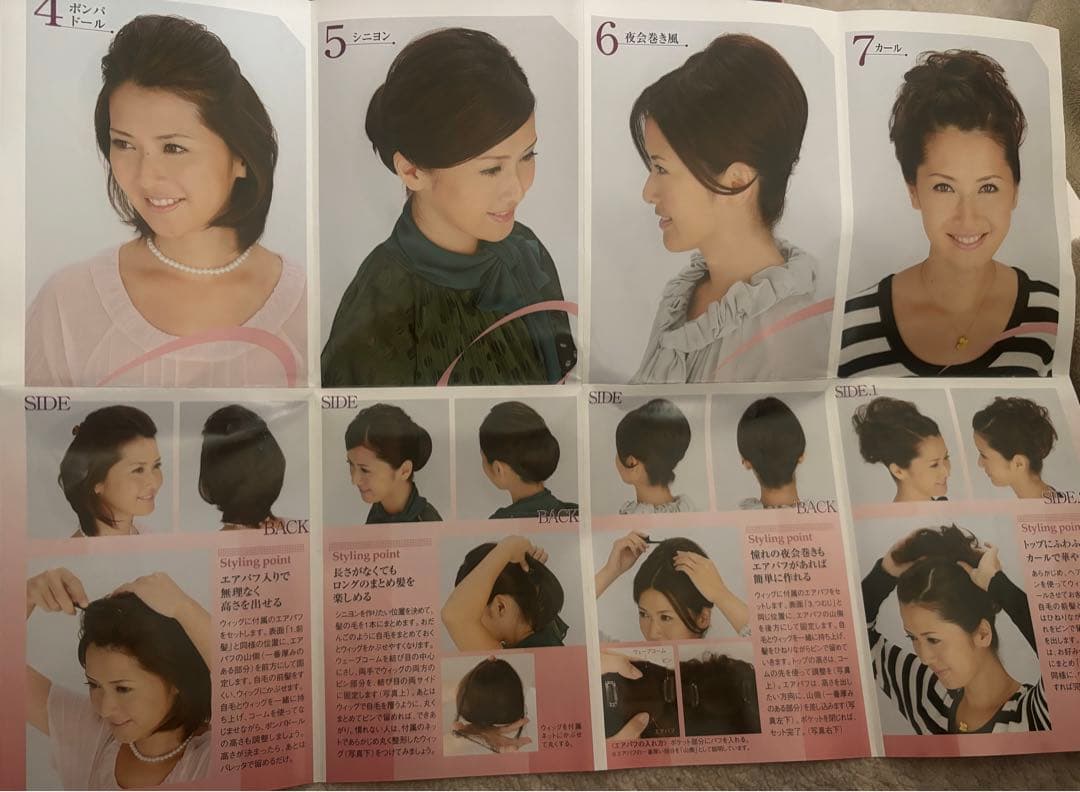 希少価値人毛100%❤️ジュリアオージェ部分ウィッグ❤️白髪薄毛隠し❤️定価5.48万