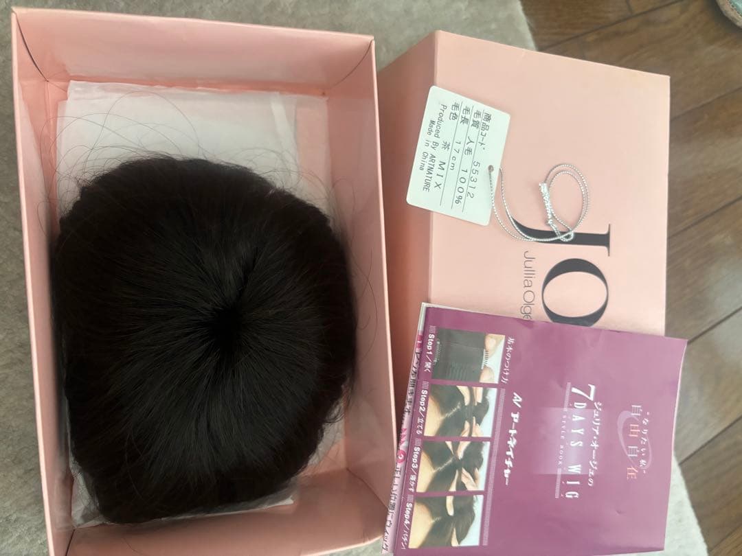 希少価値人毛100%❤️ジュリアオージェ部分ウィッグ❤️白髪薄毛隠し❤️定価5.48万