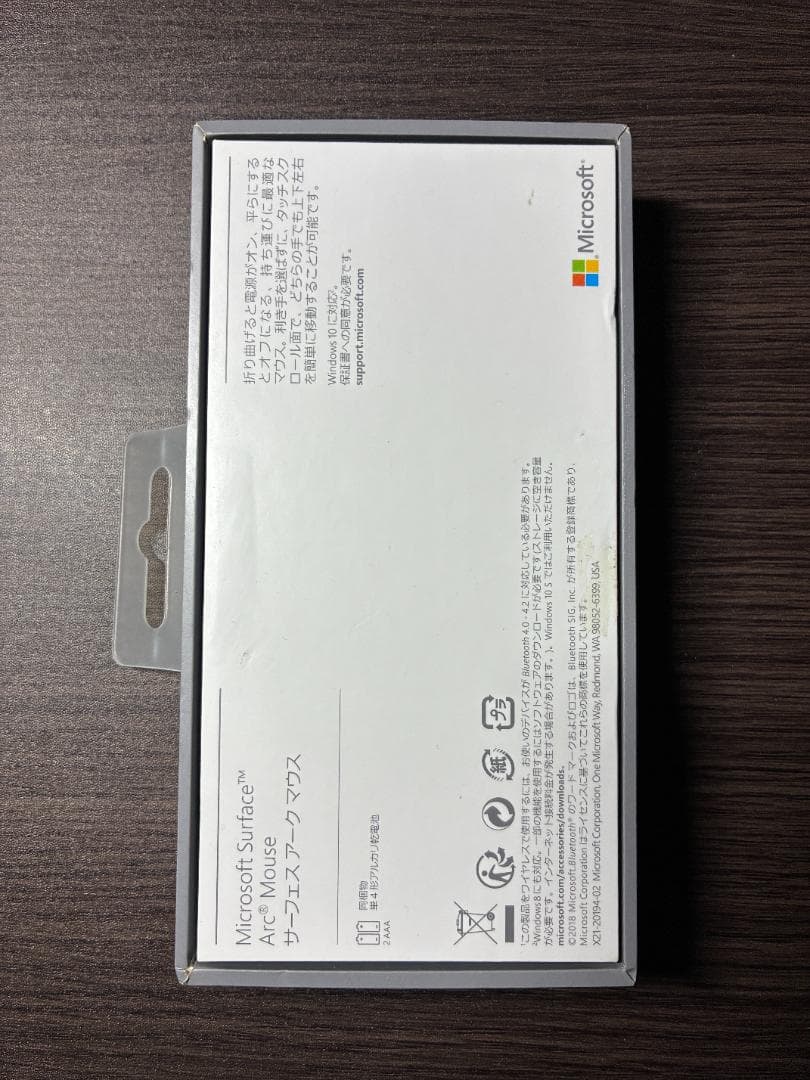 Microsoft Surface Arc Mouse ブラック