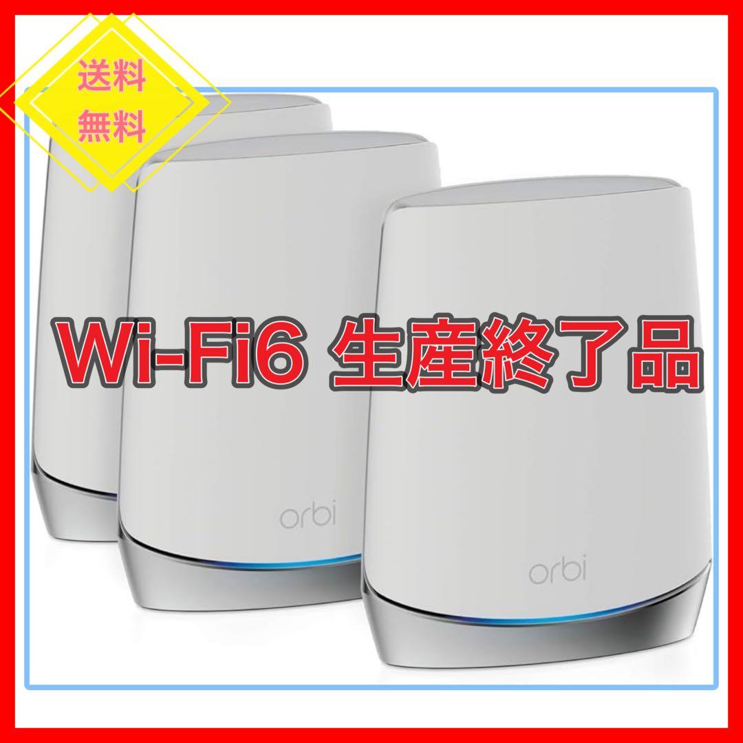 ルーター・ネットワーク機器 Nia