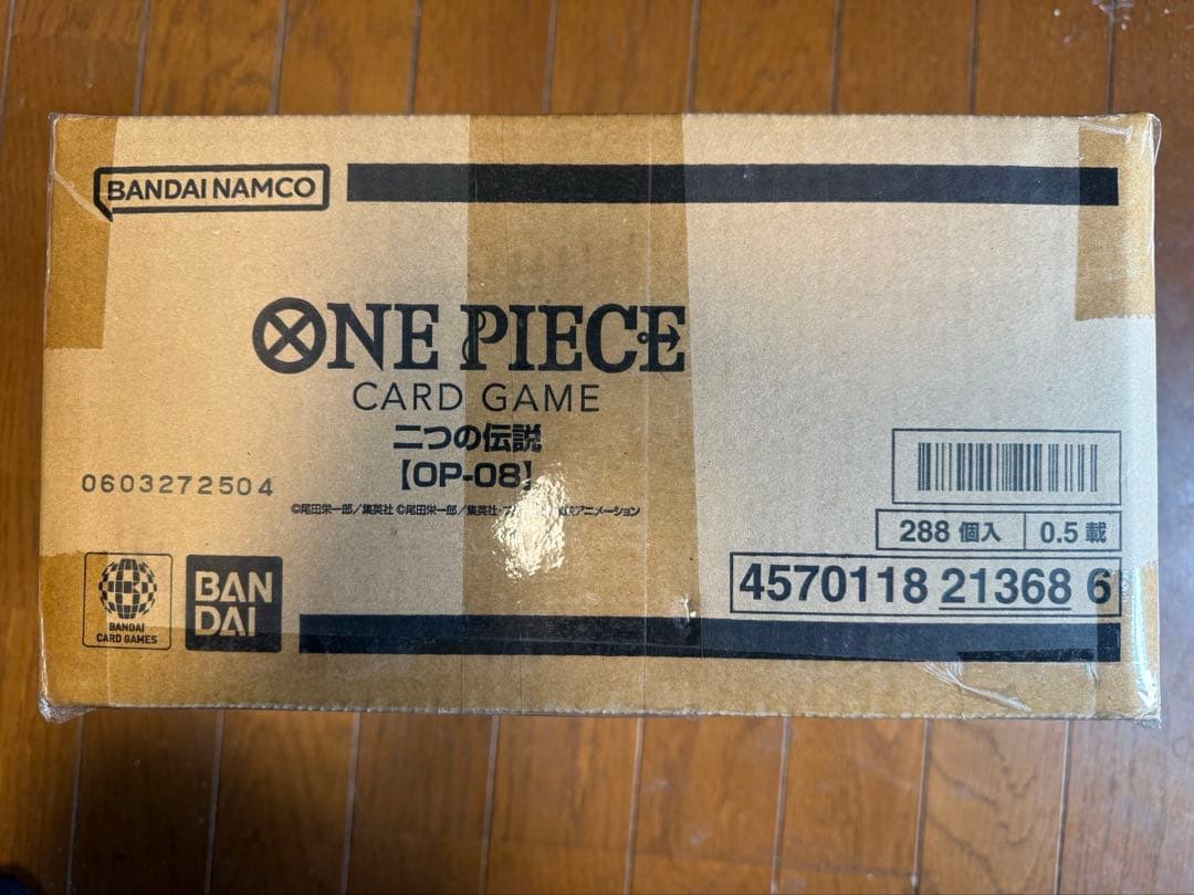 未開封　新品ワンピース カードゲーム 二つの伝説 カートン