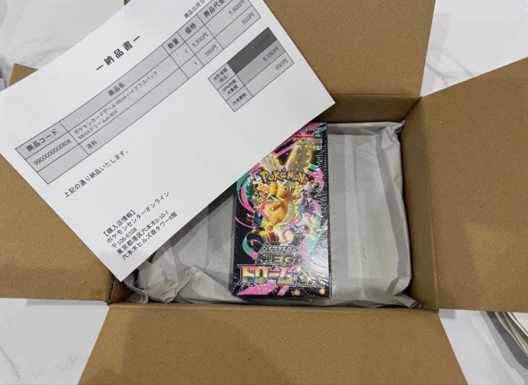 ポケセン産 シュリンク付き ポケモンカード MEGA ドリームex1BOX