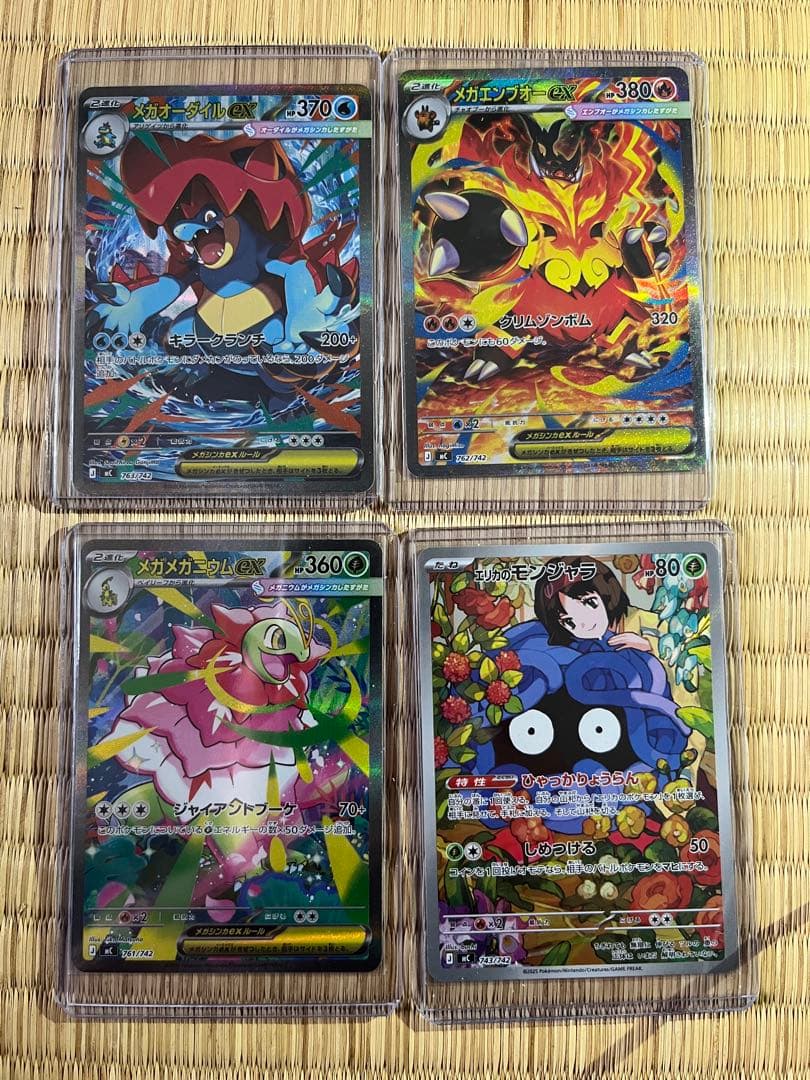 ポケモンカード　スタートデッキ100 No.101 4枚セット