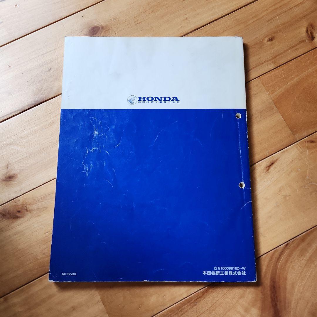 ホンダ　モンキー・ゴリラ　Z50J/Z50R サービスマニュアル