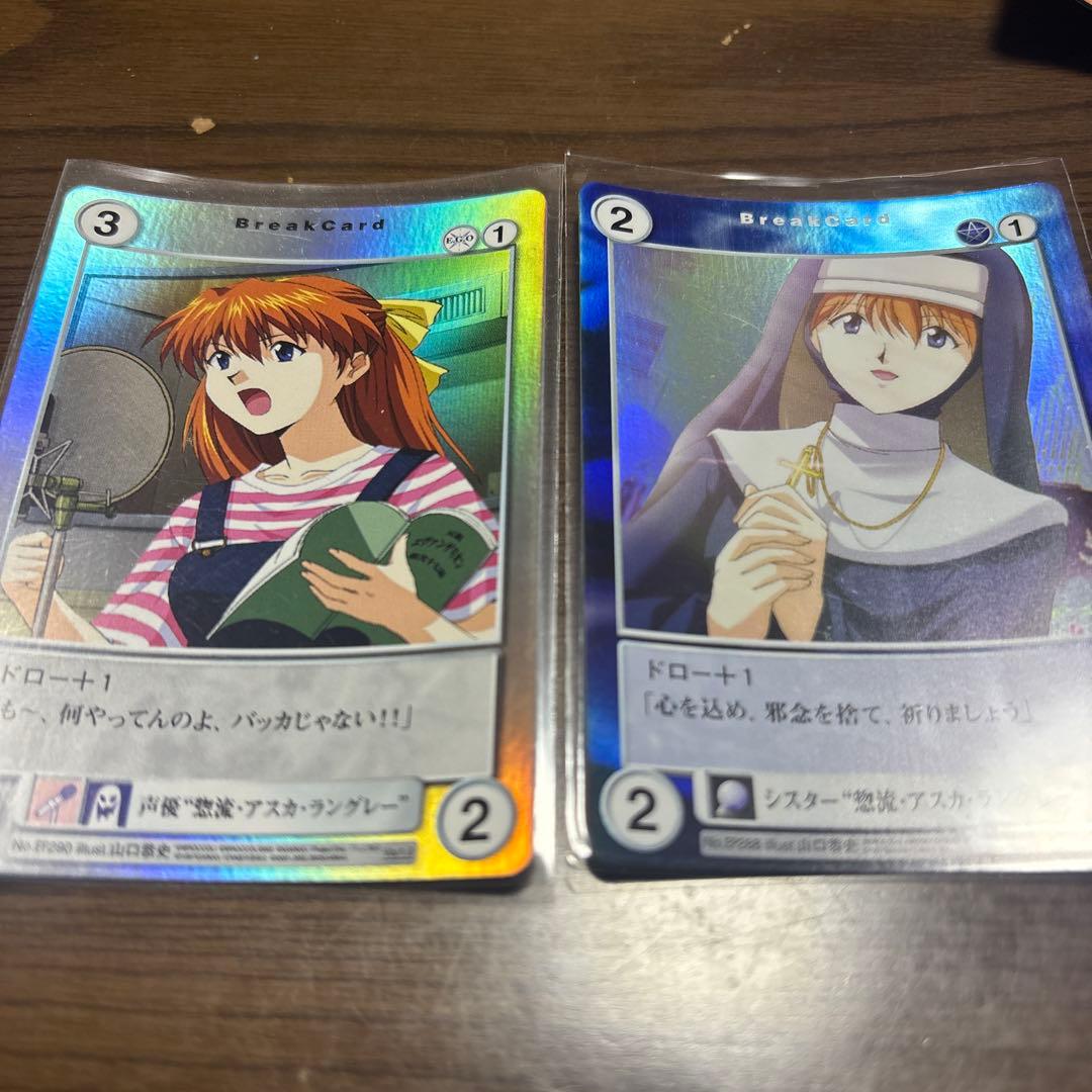 アクエリアンエイジ エヴァンゲリオン アスカ 6枚セット